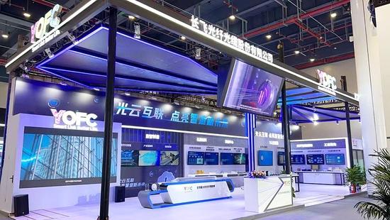 2022年11月,长飞光纤公司产品亮相"2022中国5g 工业互联网大会".