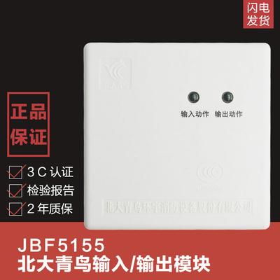 首页 产品展示 重庆jbf5155输出模块厂家——销售输入模块 联系人